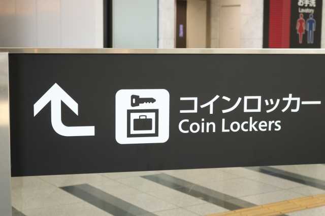 Coin Locker